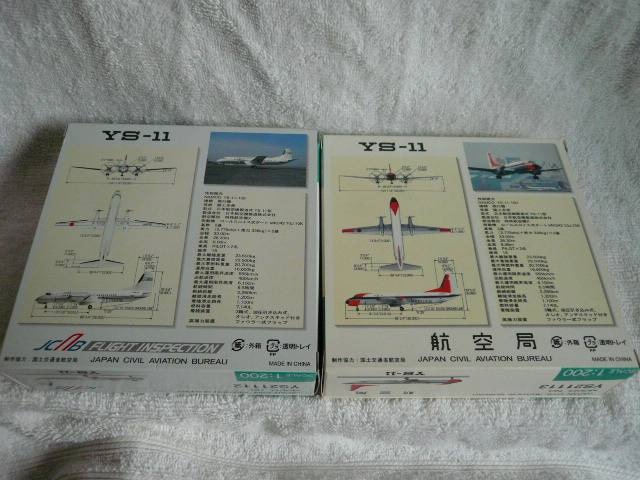 fv[uYS21112@YS21113@YS-11s@1vC1  zr[ 