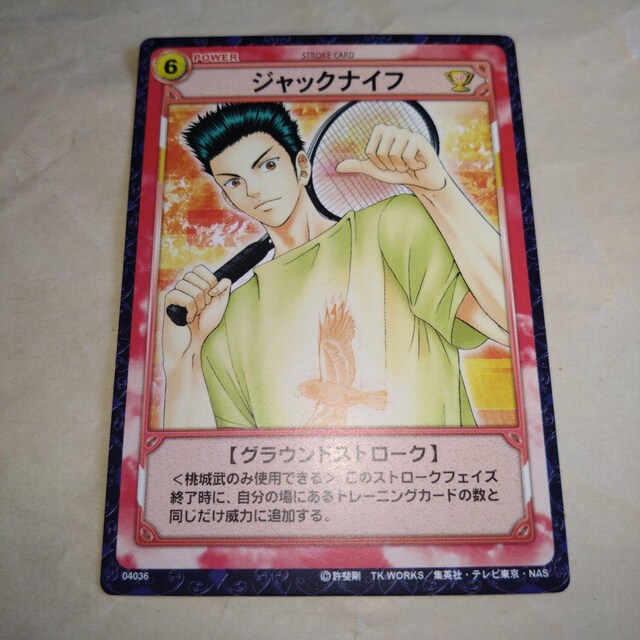 04036@镐@ejX̉ql@J[h   g[fBOJ[h 