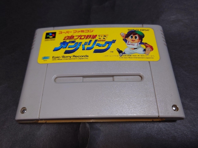 SFC Mv싅'93 Ko[O / X[p[t@~R 