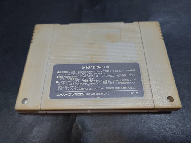 SFC Mv싅'93 Ko[O / X[p[t@~R