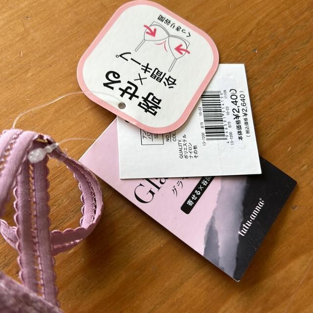 ``Ai@u@2640~