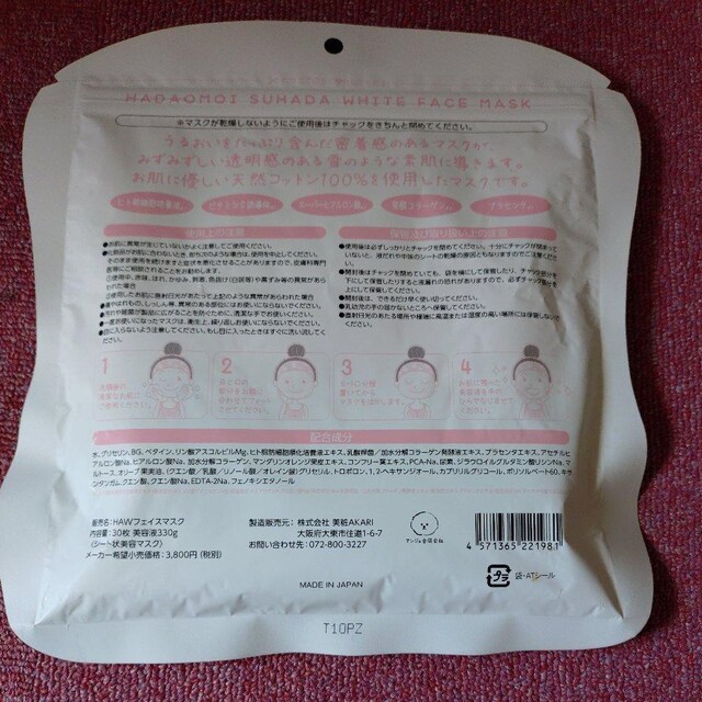 HADAOMOI zCgtFCX}XN  /RX/lC 