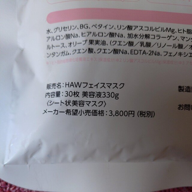 HADAOMOI zCgtFCX}XN  /RX/lC 
