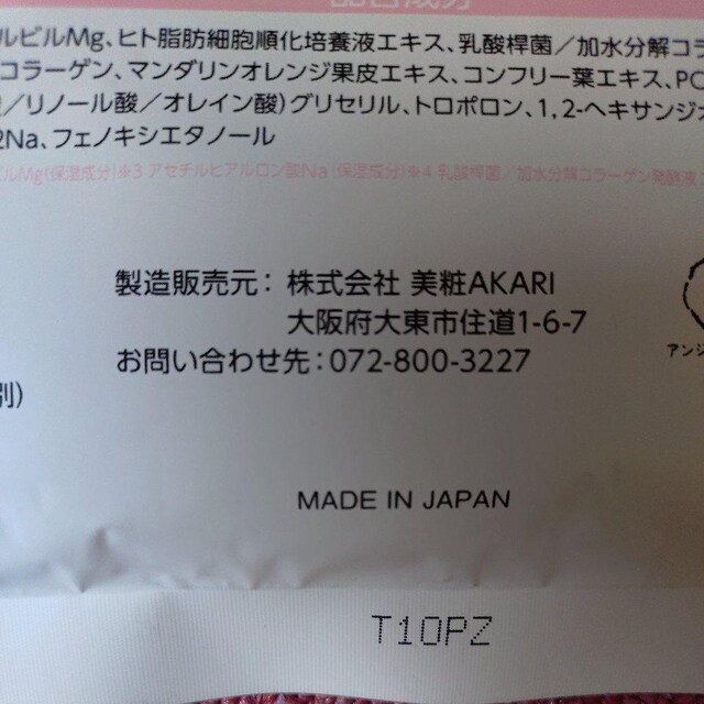 HADAOMOI zCgtFCX}XN  /RX/lC 
