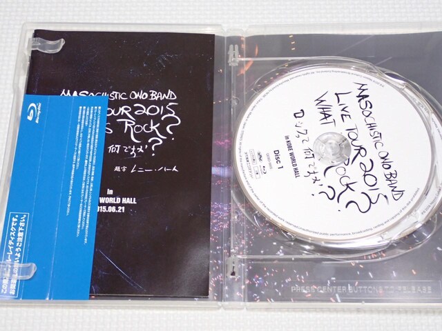 BDMASOCHISTIC ONO BAND LIVE TOUR 2015 What is Rock?  CD/DVD/rfI 