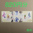 820~@؎@V[؎@