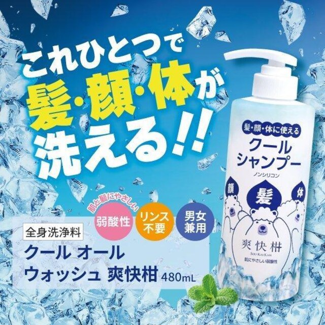 AFC u N[ Vv[ 480ml ~2{  CeA/Ct 