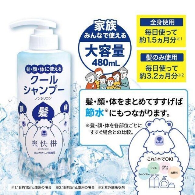 AFC u N[ Vv[ 480ml ~2{  CeA/Ct 