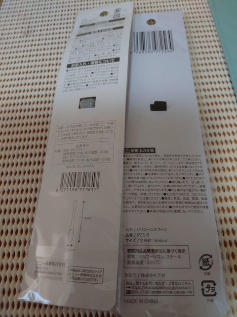 Lb`pi5_  CeA/Ct 
