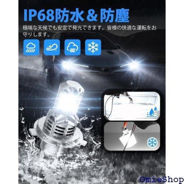 SUPAREE H4 LED wbhCg ԌΉ M Ét@  LED`bv mCYR 811  /oCN