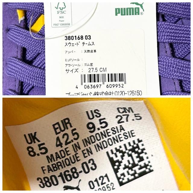 gp ^Ot PUMA SUEDE TEAMS Xj[J[ 27.5 v[}  uh 