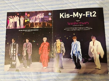 Kis-My-Ft2~kRG 9/3E8/27E8/20E8/12E8/6E7/30 TTV޲ށEDUeT؂蔲