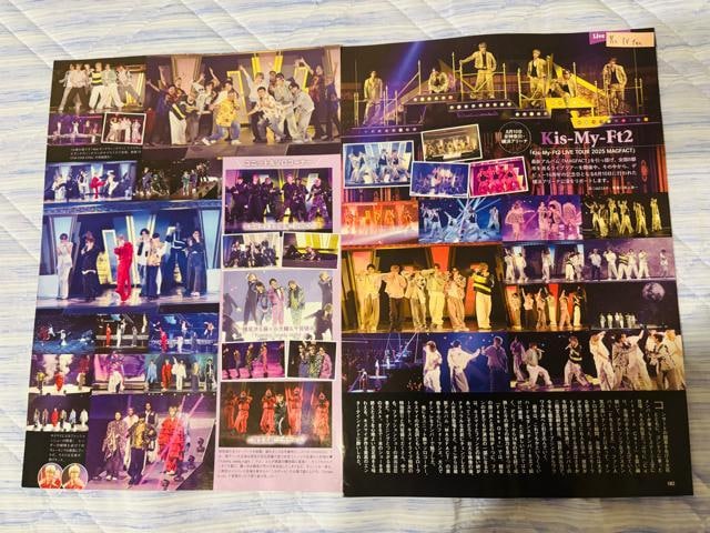 Kis-My-Ft2~kRG 9/3E8/27E8/20E8/12E8/6E7/30 TTVKChEDUeT؂蔲  ^gObY 