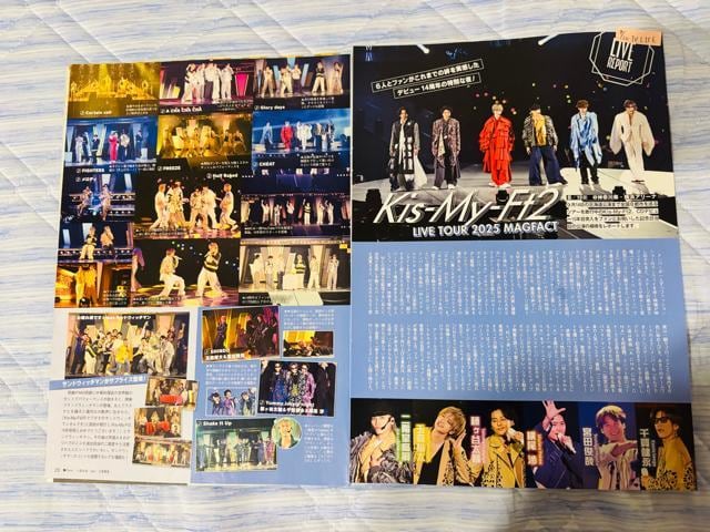 Kis-My-Ft2~kRG 9/3E8/27E8/20E8/12E8/6E7/30 TTVKChEDUeT؂蔲  ^gObY 