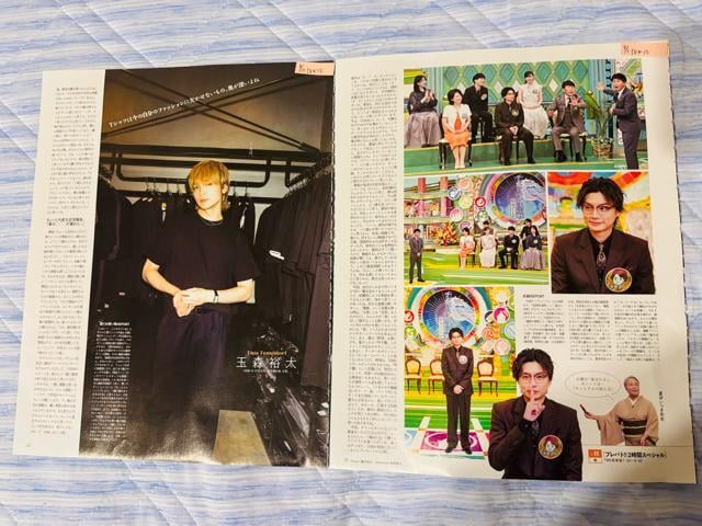 Kis-My-Ft2~kRG 9/3E8/27E8/20E8/12E8/6E7/30 TTVKChEDUeT؂蔲  ^gObY 