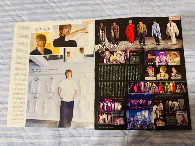 Kis-My-Ft2~kRG 9/3E8/27E8/20E8/12E8/6E7/30 TTVKChEDUeT؂蔲  ^gObY 