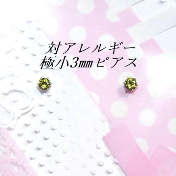  Fɏ ΃AM[XeXO[CZsAX(3mm@#Q