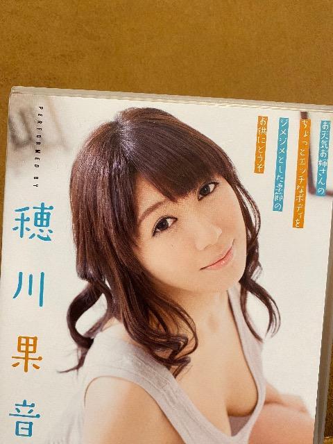 穂川果音 DVD 2枚セット晴れのちカノン  お天気お姉さんの休日 穂川果音 晴れのちカノン 中古 DVD | オークション モバオク