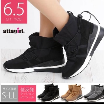 atta girl  C\[ّfރRru[c Vo[~ubN