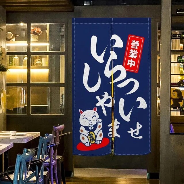 Xi2090~gփJ[e^yXg[LK^LvghAJ[ed؂z[fR[VA80x150cm