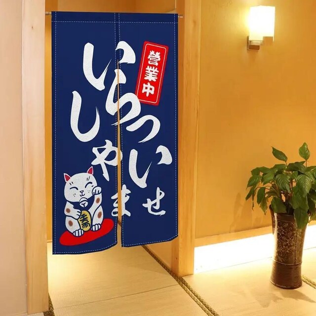 Xi2090~gփJ[e^yXg[LK^LvghAJ[ed؂z[fR[VA80x150cm
