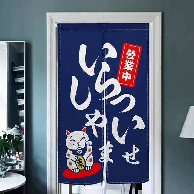 Xi2090~gփJ[e^yXg[LK^LvghAJ[ed؂z[fR[VA80x150cm
