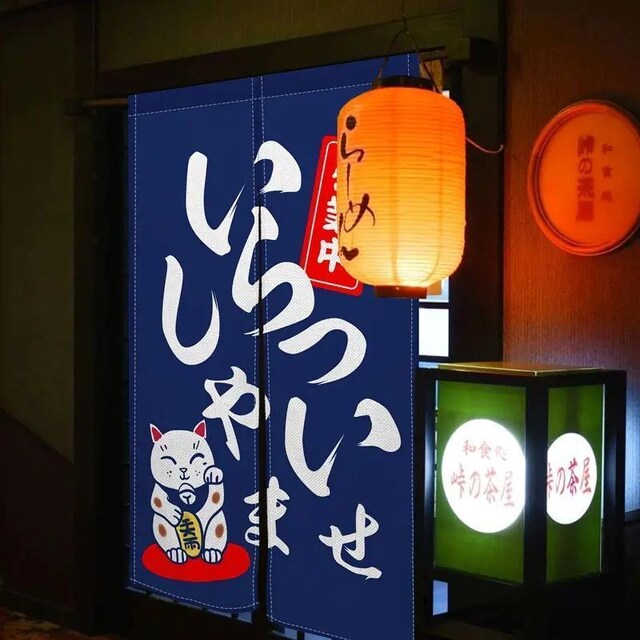 Xi2090~gփJ[e^yXg[LK^LvghAJ[ed؂z[fR[VA80x150cm