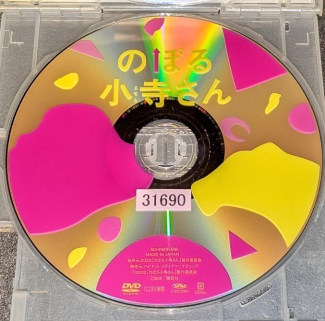 ̂ڂ鏬 Hy ɓY ؐm g숤 ԗ / p c̓o ъ ^p   CD/DVD/rfI 
