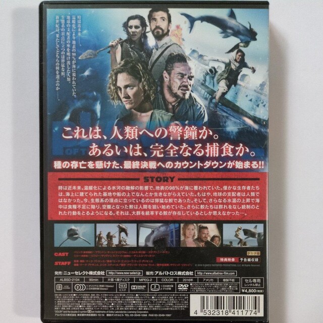 PLANET OF THE SHARKS L̘f  CD/DVD/rfI 