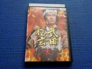 DVD NHK̓h} cM S 5 M