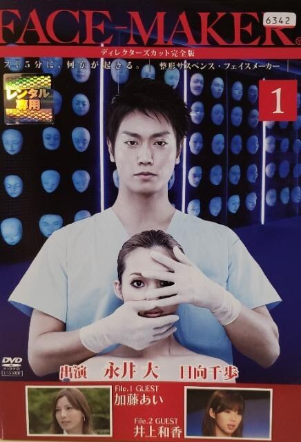 DVD@FACE-MAKER@fBN^[YJbgS @iS7j   CD/DVD/rfI 