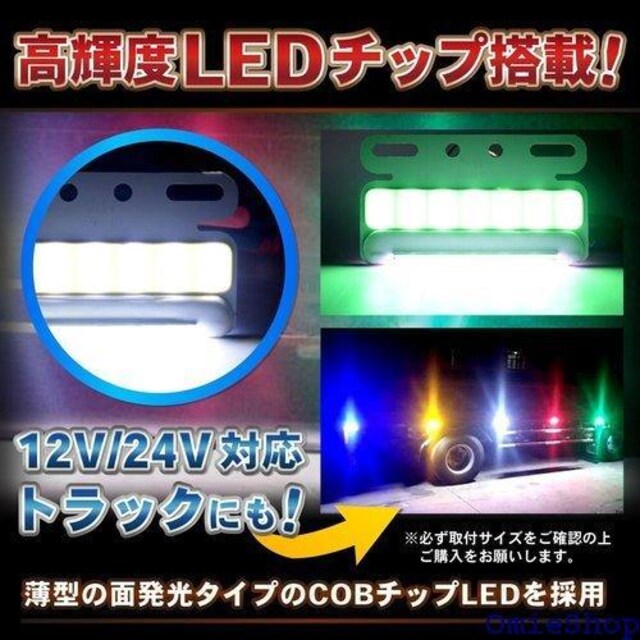 MAKUMINORS LED 24V ɔ TCh}[ bN fRg Xe[ t 10 Zbg  u[ 815  /oCN