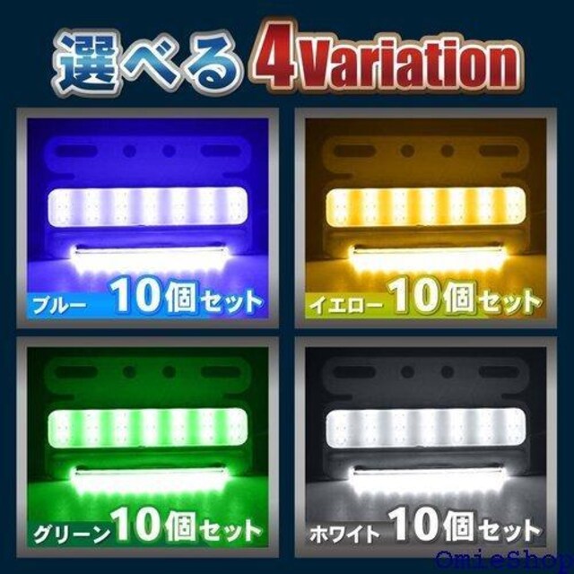 MAKUMINORS LED 24V ɔ TCh}[ bN fRg Xe[ t 10 Zbg  u[ 815  /oCN