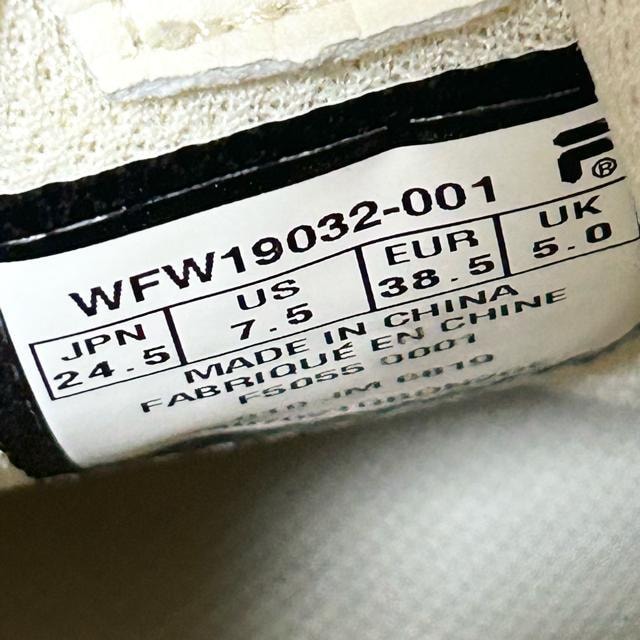 FILA tB _bhXj[J[ x[W 24.5cm  uh 