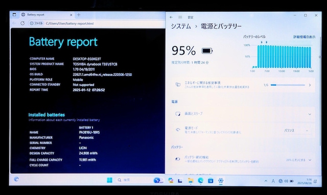TOSHIBA dynabook Corei5 8GB SSD256GB Windows11 Office u[C  PC{/Ӌ@ 