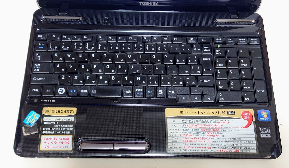 TOSHIBA dynabook Corei5 メモリ8GB SSD256GB TOSHIBA dynabook Corei5 メモリ8GB SSD256GB Windows11 Office