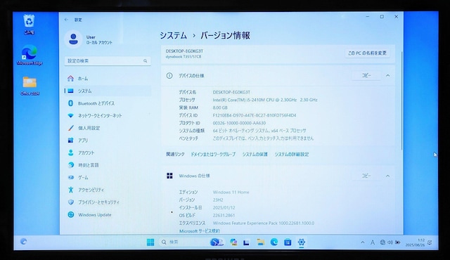 TOSHIBA dynabook Corei5 8GB SSD256GB Windows11 Office u[C  PC{/Ӌ@ 