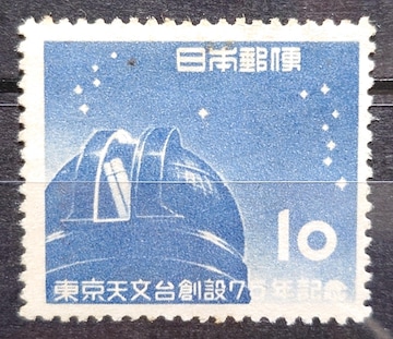 {X {̐؎ gp؎ Ж 1953N Vn75NLO ԓVh[Ɛ z10~
