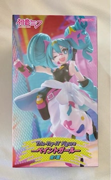 ~N Trio-Try-iT Figure yCgK[