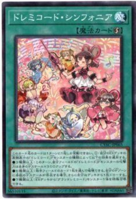 VY@fGX^[Y@CYBER STOM ACCESS@CYAC-JP065@h~R[hEVtHjA@gp   g[fBOJ[h 
