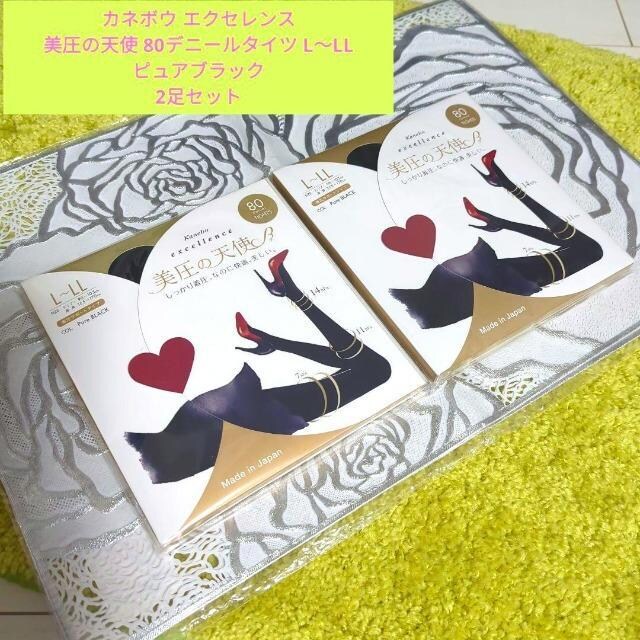 Kanebo/Jl{E/excellence/GNZX/̓Vg/^Cc/80fj[/sAubN/L-LL 1/2_   uh 