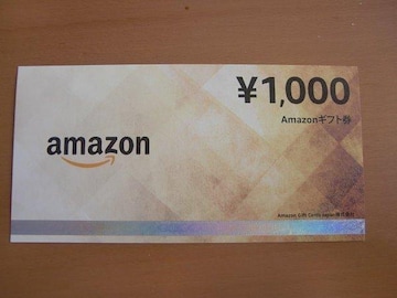 AmazonMtg@1000~