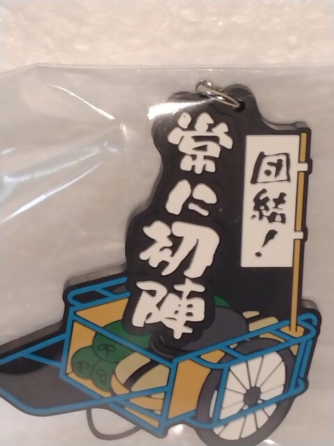 jǂł傤@ObYZbg  Aj/R~bN/LN^[ 