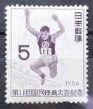 {X {̐؎ gp؎ 1956N ̈LO 11񍑑̋LO 蕝 z5~