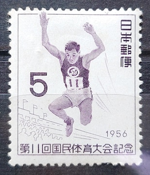 {X {̐؎ gp؎ 1956N ̈LO 11񍑑̋LO 蕝 z5~