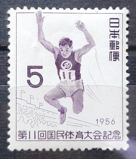 {X {̐؎ gp؎ 1956N ̈LO 11񍑑̋LO 蕝 z5~   zr[ 