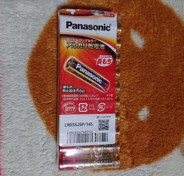 Panasonic@AJdr@P4`@10{  Ɠd/AV 