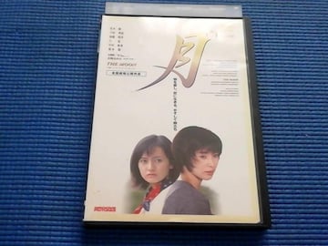 DVD  THE MOON ؓ b F ؐ {Ԉ