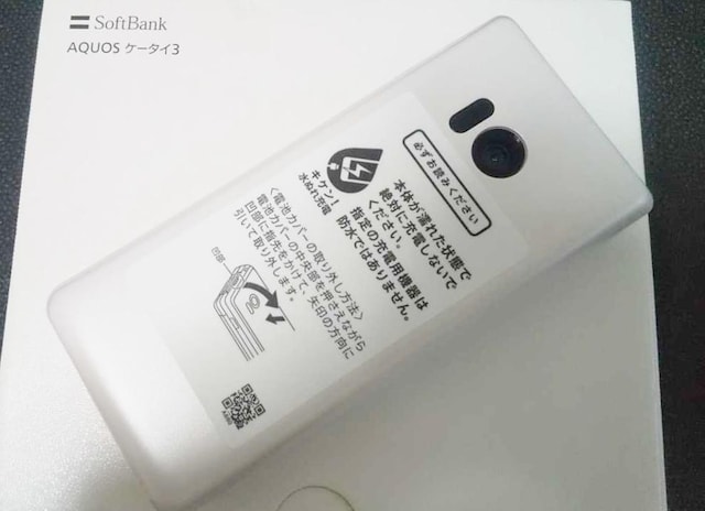 Softbank 805SH zCg {̂̂ SIMbNς  Ɠd/AV 
