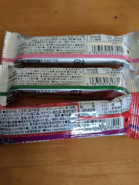 SOYJOY  O/hN 